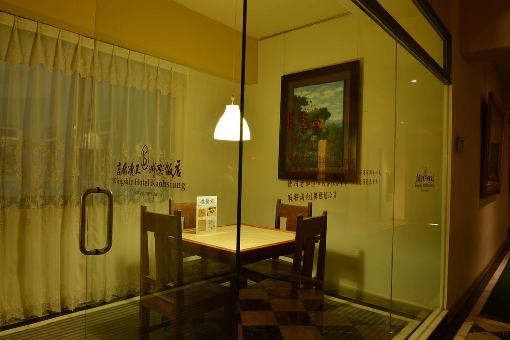 Kingship Hotel Kaohsiung Inter Continental Экстерьер фото